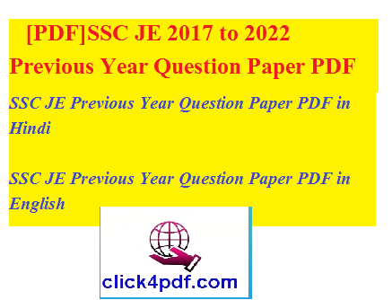 [PDF]SSC JE 2017 to 2022 Previous Year Question Paper PDF 